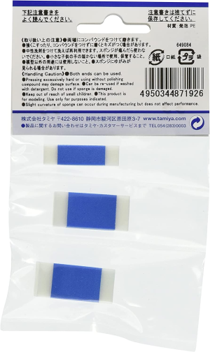 TAMIYA 87192 Polishing Sponge Set (3) Polish Compound Model Making Accessories