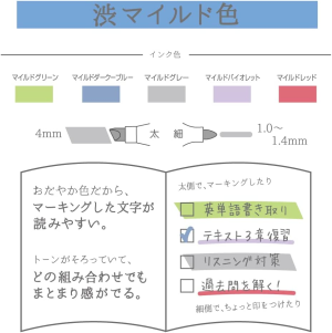 Zebra NC5 Highlighter Mildliner, 5 Color Set (WKT7-5C-NC)