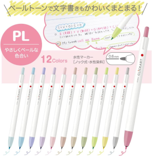 Zebra WYSS22-12CPL Clickart Water-Based Pen, PL12 Color Set