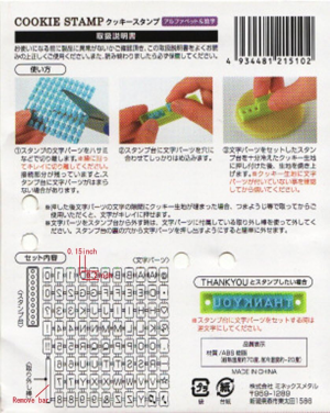 (1 Set) – Cookie Stamp Alphabets and Numbers from Japan