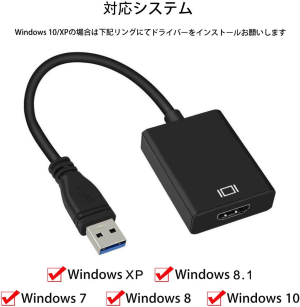 USB to HDMI Adapter, 1080P HD Audio Video Converter,Usb 3.0/2.0 to HDMI Multiple Monitors Cable Compatible with Windows XP 7/8/ 8.1/10 for PC Laptop Projector HDTV（黑）