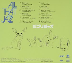 Ghibli Jazz