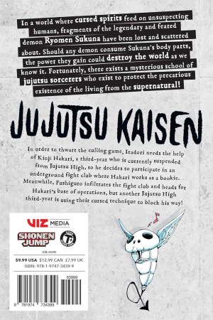 Jujutsu Kaisen, Vol. 18 (Volume 18)