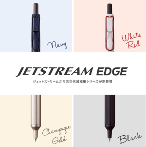 Uni Jetstream EDGE 0.28Mm Oil-Based Ballpoint Pen, White Red Body (SXN100328W.15), Black