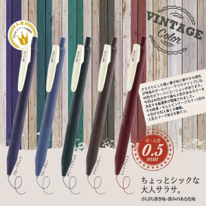 ZEBRA Sarasa Clip Gel Ink Ballpoint Pen 0.5Mm, Rubber Grip, Vintage Colors, 5 Colors Set (JJ15-5C-VI)