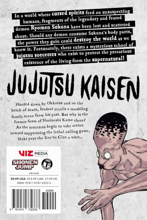 Jujutsu Kaisen, Vol. 17 (Volume 17)