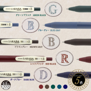 ZEBRA Sarasa Clip Gel Ink Ballpoint Pen 0.5Mm, Rubber Grip, Vintage Colors, 5 Colors Set (JJ15-5C-VI)