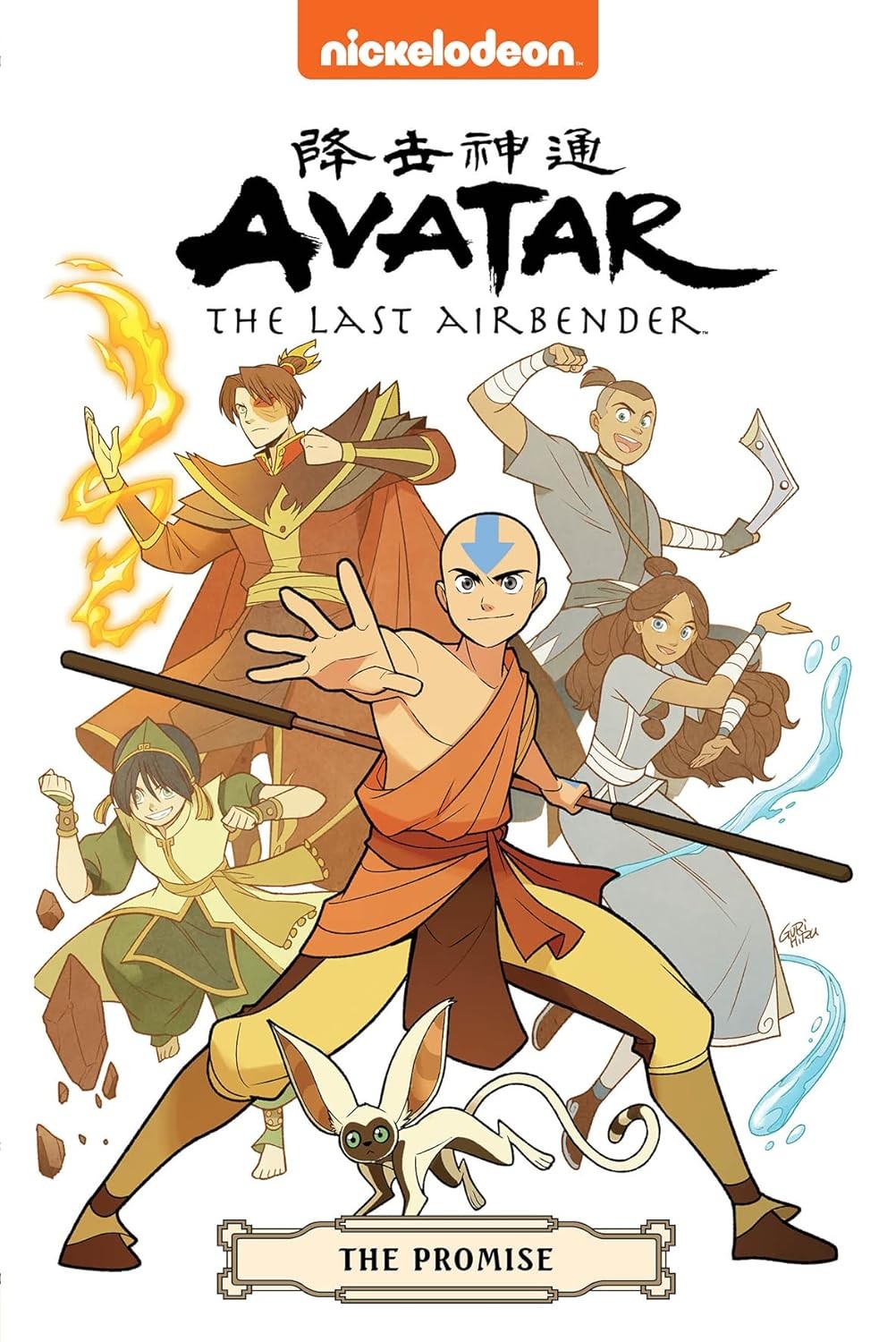 Avatar the Last Airbender: the Promise (Nickelodeon: Graphic Novel)