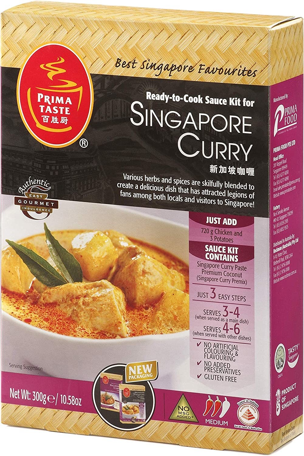 Prima Singapore Curry Meal Sauce Kit 300 G