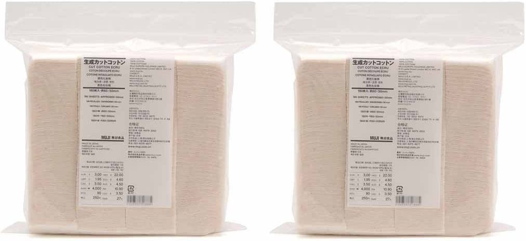 MUJI Makeup Facial Soft Cut Cotton Unbleached 60X50 Mm 180Pcs Ｘ 2 Packs (Total 360 Sheets) Value Set