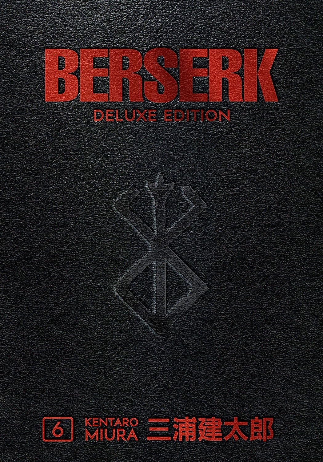 Berserk Deluxe Volume 6