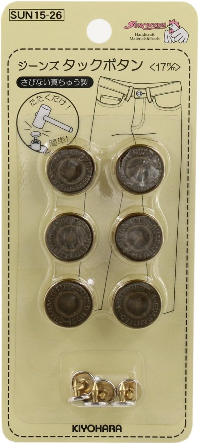 Kiyohara Suncoccoh SUN15-26 Jean Tack Buttons, 6 Pairs, Diameter 0.7 Inches (17 Mm), Antique Gold