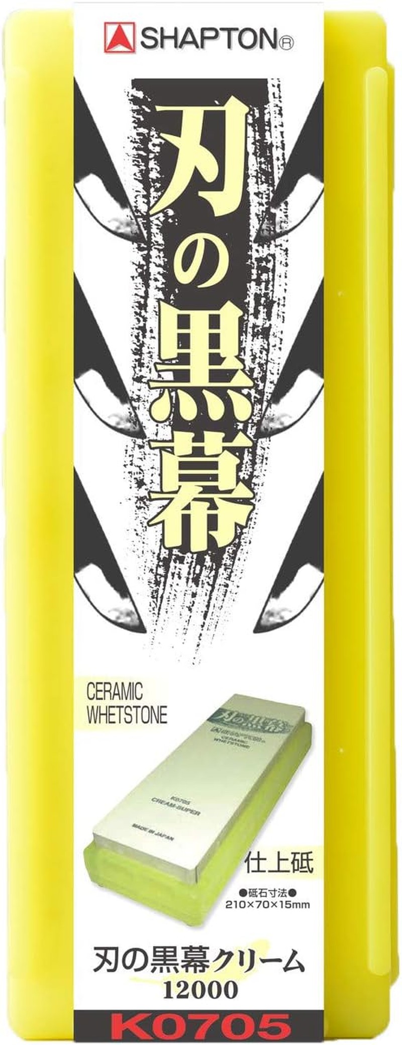 Shapton Kuromaku Traditional Pro (Yellow) Ceramic Whetstone, 12000 Grit, Model# K0705